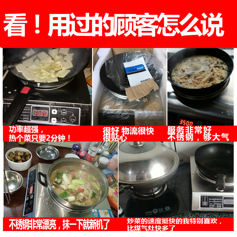 时光旧巷凹面电磁炉3500w家用大功率电磁炉电磁炉