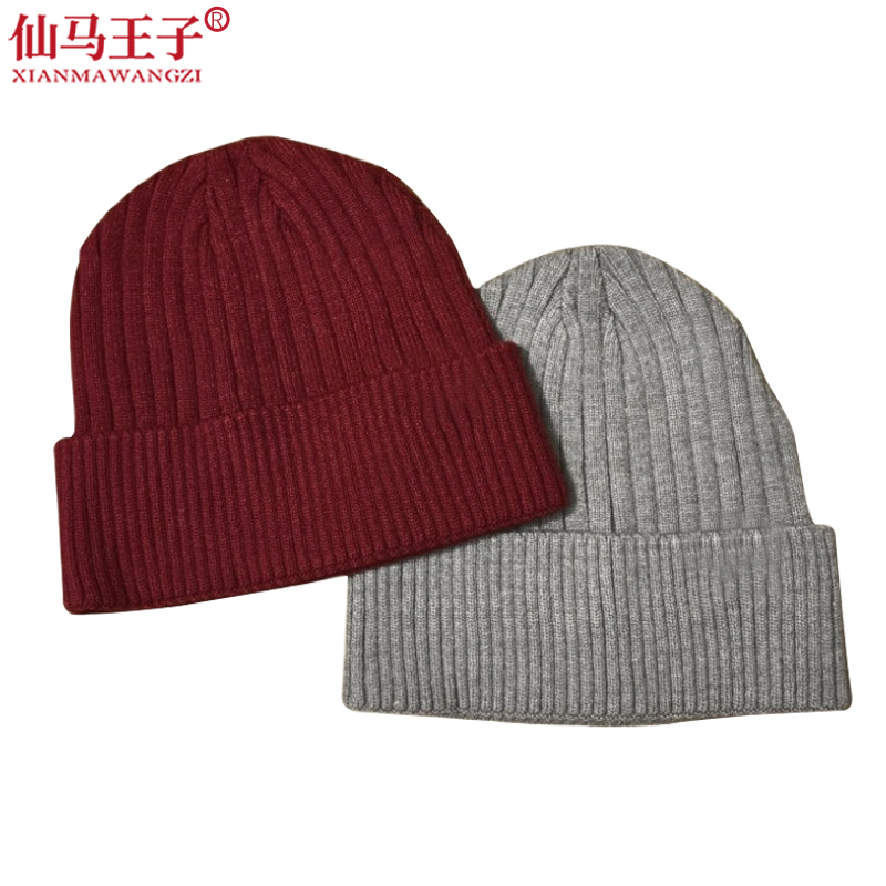 仙马王子 包头针织帽 XMWZ-042 个高清大图