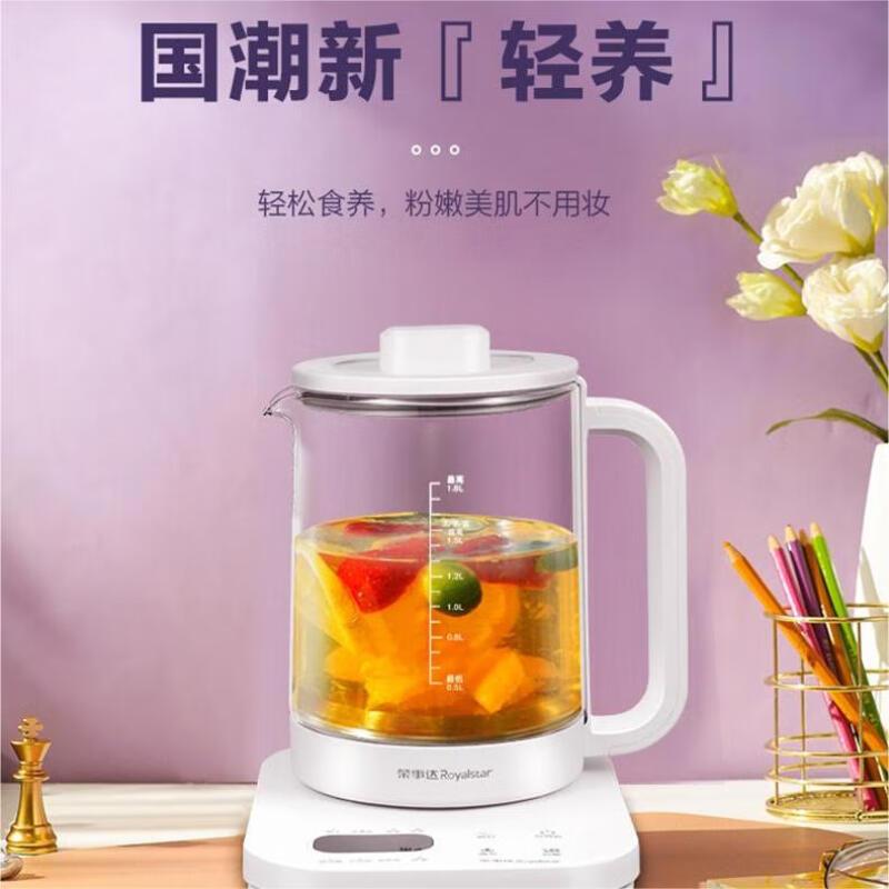 荣事达(Royalstar) YSH8088 多功能养生壶 1.8L高清大图