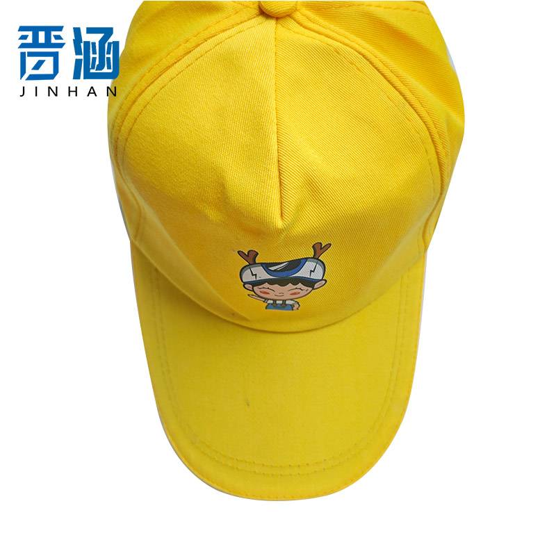 晋涵 小黄帽 可定制 个高清大图