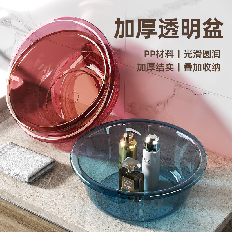 丽佳邦加厚塑料脸盆学生宿舍大号洗脚洗菜洗脸盆家用婴儿小盆子 紫红加大号高清大图