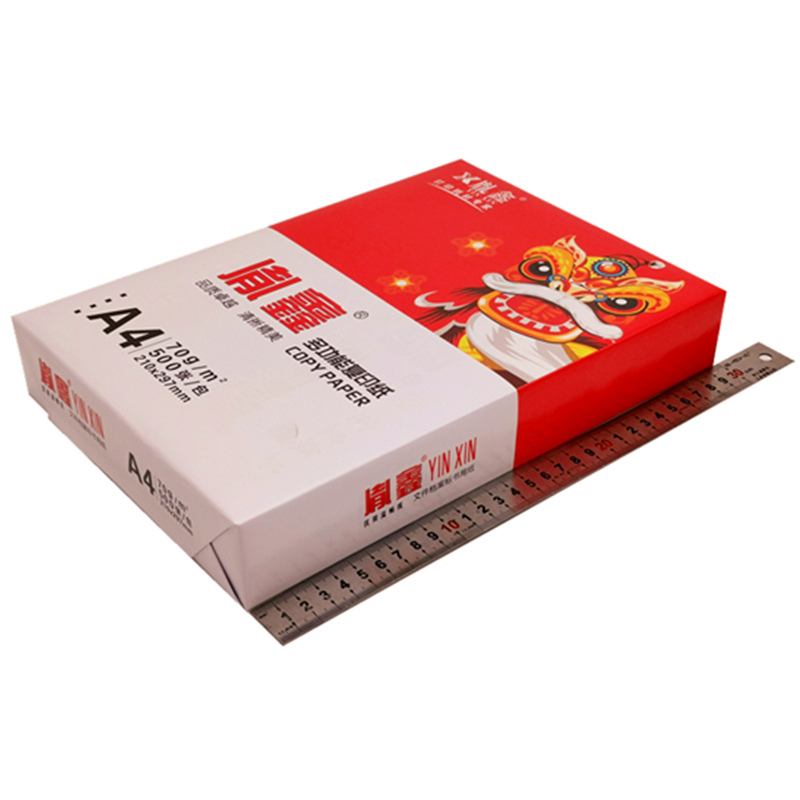 宣皇 胤鑫复印纸70G工程纸绘图纸白纸画图纸儿童涂鸦纸学生绘画用纸A3纸500张/包 胤鑫A3 70G 4包/箱