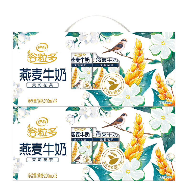 伊利谷粒多颗粒茉莉花茶燕麦牛奶两箱12瓶*200ml