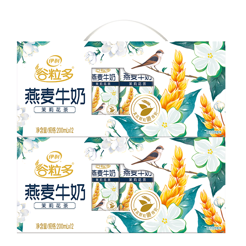 伊利谷粒多颗粒茉莉花茶燕麦牛奶两箱12瓶*200ml