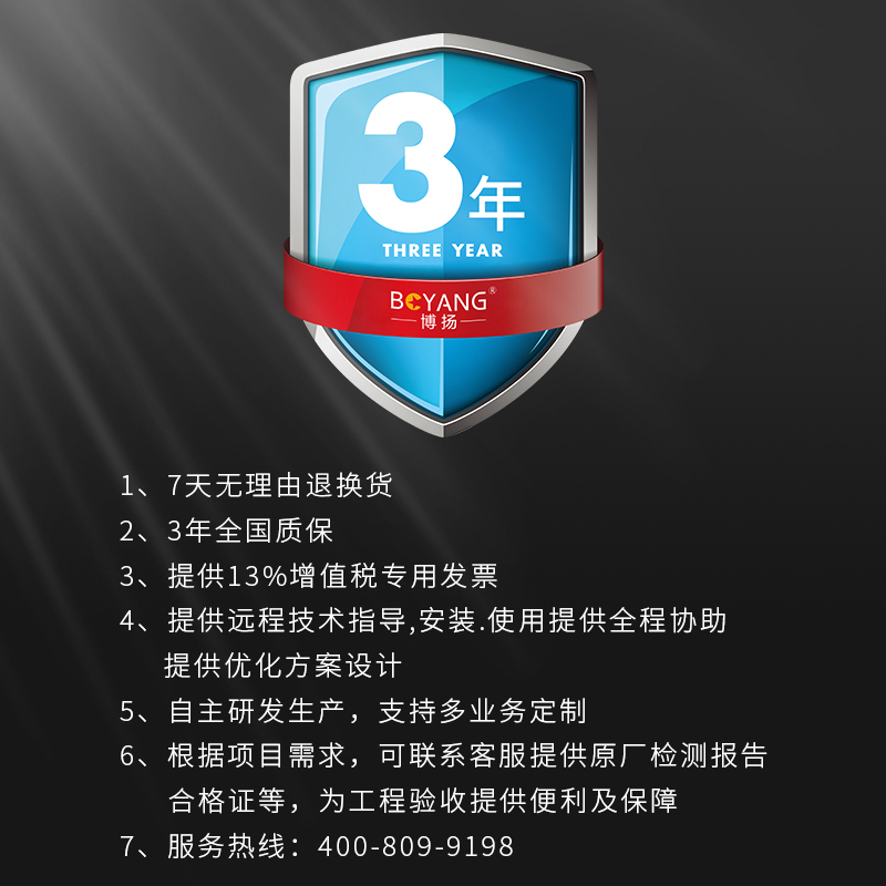 博扬 综合业务电话光端机 8E1+16路电话+4路千兆物理隔离网 单纤20km LC 机架式 1对价