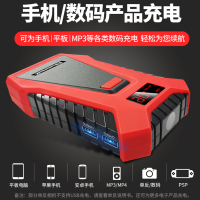 纽曼S400L 汽车载电瓶应急启动电源12V充电宝启动器紧急救援车辆打火搭电宝神器大容量移动充电