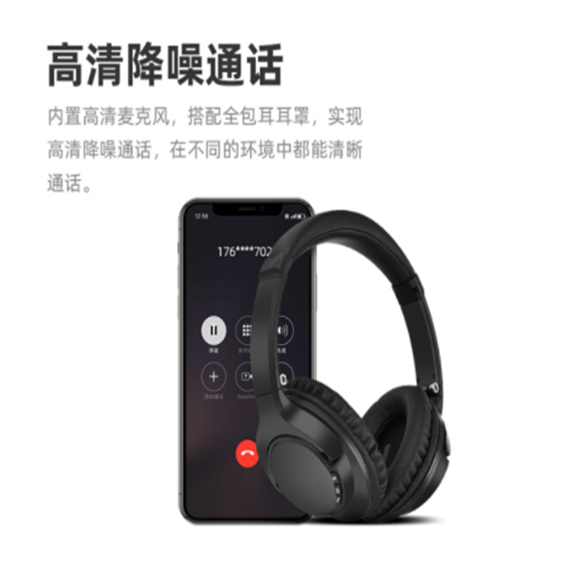 纽曼 (Newmine )TB103 头戴式蓝牙耳机 立体声无线耳机通用