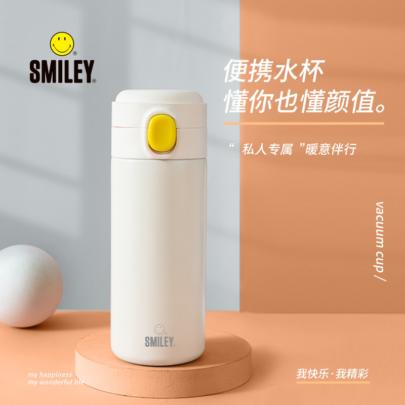 笑脸SMILEY 达悦 豌豆杯SY-HBW3501 350mL高清大图
