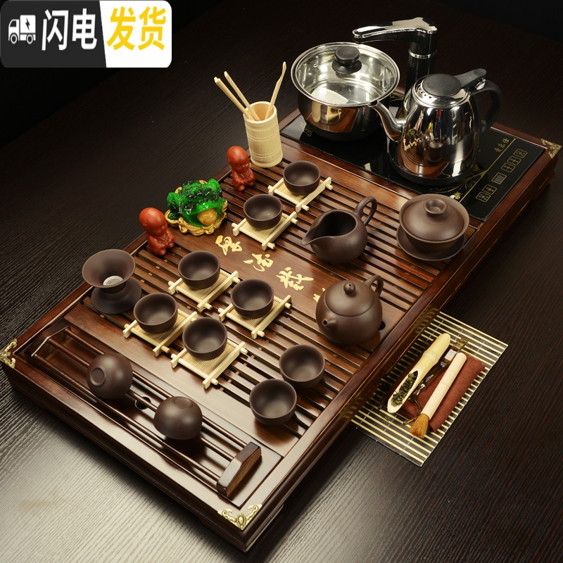 三维工匠茶具套装简约家用功夫紫砂泡茶整套陶瓷荼具茶器茶道实木茶盘 20茶天下+金自动+原矿+罐 32件高清大图