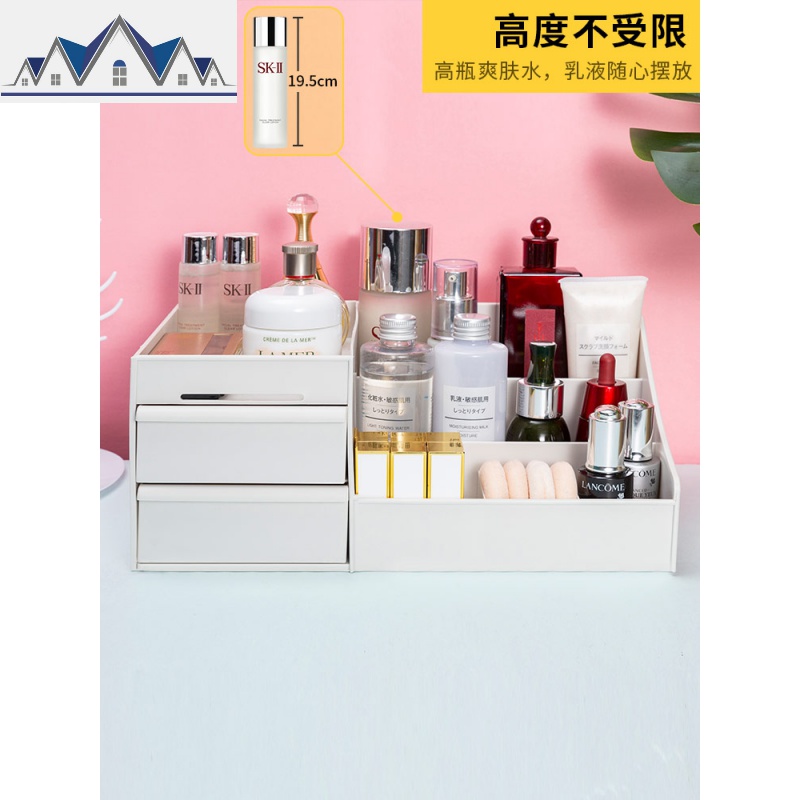 化妆品收纳盒寝室桌面置物架口红护肤品化妆盒带镜子网红宿舍 三维工匠高清大图