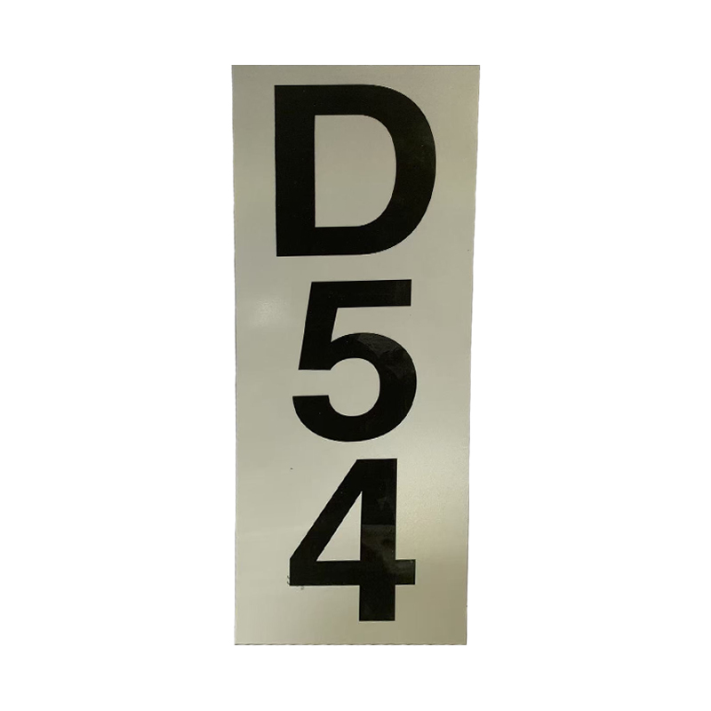 盾铁侠杆号牌粘贴式高清大图