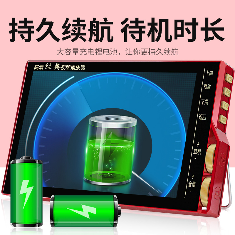 金正(NiNTAUS)收音机老人专用带屏幕新款迷你音响插卡便携式播放一体机可充电老年戏曲广场舞高清大屏幕看戏唱戏听戏机