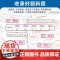 [金太阳教育2025新版] 焦点集训地理 高中高考考点集训高考一二轮总复习试卷资料