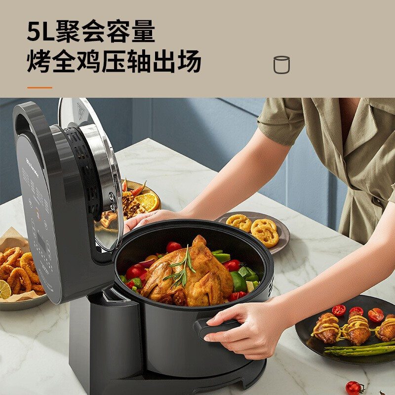 九阳 Joyoung 多功能空气炸锅 5L大容量可视窗口 不粘易清洗 烧烤空炸一体机 KL50-VF583