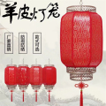 优橙加厚羊皮灯笼吊灯中国风户外防水饭店广告印字中式仿古红灯笼街道挂饰40#高40cm直径25cm 2个起订