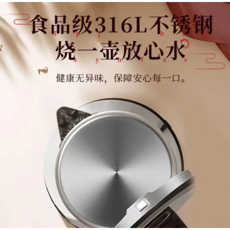 格来德 (Grelide) 电热水壶烧水器1.7L大容量316L不锈钢保温三双层防烫拉丝纹理防干烧-D2017K 荣耀黑