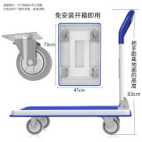 新越昌晖平板车小推车手推车拉货车搬运车小拖车折叠手拉车轻音钢板车73*47cm承重约500斤 MNX123