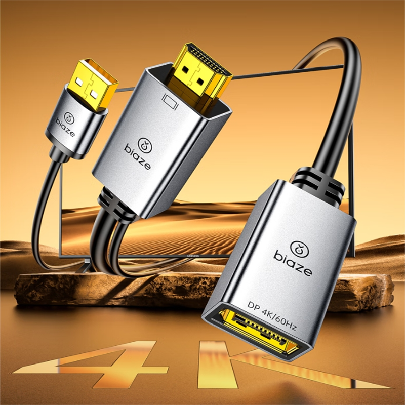 毕亚兹 HDMI转DP转换器 4K/60hz Displayport母4K高清视频线支持笔记本电脑PS4接显示器转接头.