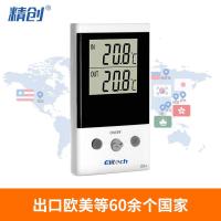 精创冰箱鱼缸家用电子室外温度计DT-1带探头双路测温高精度AM