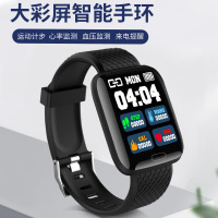 UVR彩屏智能手环运动计步智能提醒心率血压监测睡眠监测USB直充优活乐动