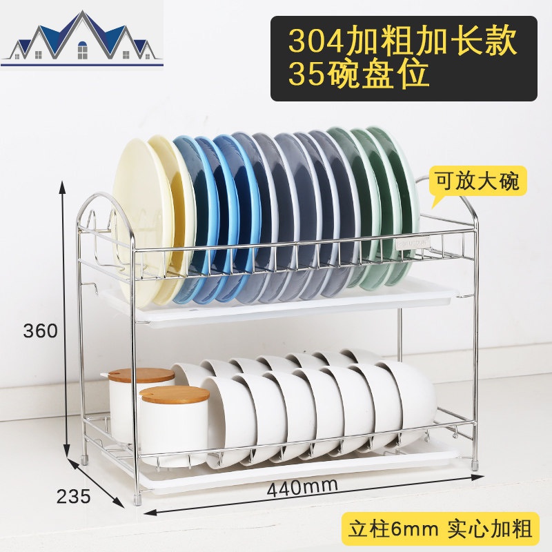 304不锈钢双层碗架碗碟架厨房置物架用品收纳晾放碗筷沥水架2_2_494 44长304不锈钢无筷笼菜板架