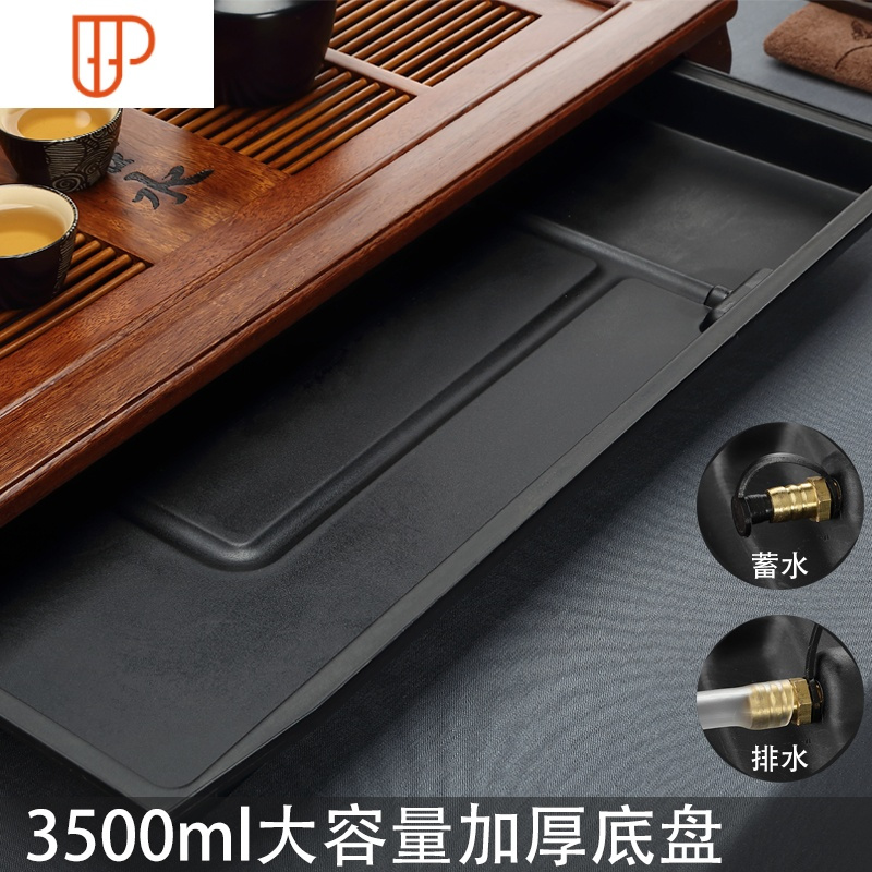 花梨木旅行茶具家用实木简约储水式功夫茶具简易茶海沥水盘 国泰家和 小福云 64*37*7cm
