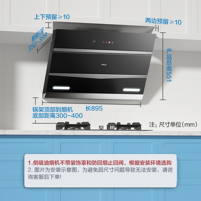 老板(ROBAM)烟灶套餐 侧吸式油烟机 厨电套装 21m³吸烟机灶具套装27A5+36B5X天然气