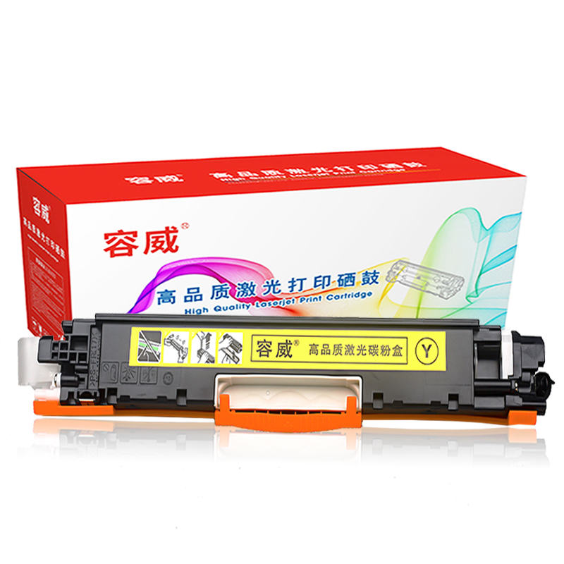 容威 佳能CRG-329Y黄色硒鼓 适用Canon LBP7010C LBP7018C Series打印机墨盒 墨粉盒 CRG-329Y黄色