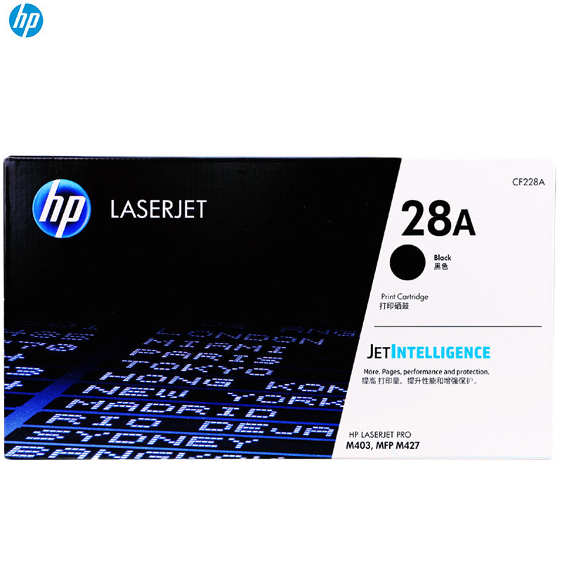 惠普（HP） CF228A （28A)适用惠普M403D M403N M427DW M427FDN