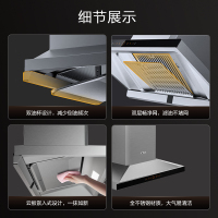 方太蒸烤一体机 22立方油烟机灶具 抽吸油烟机燃气灶烟灶五件套EM12TB+TH26B+NG01+P16D1+E6