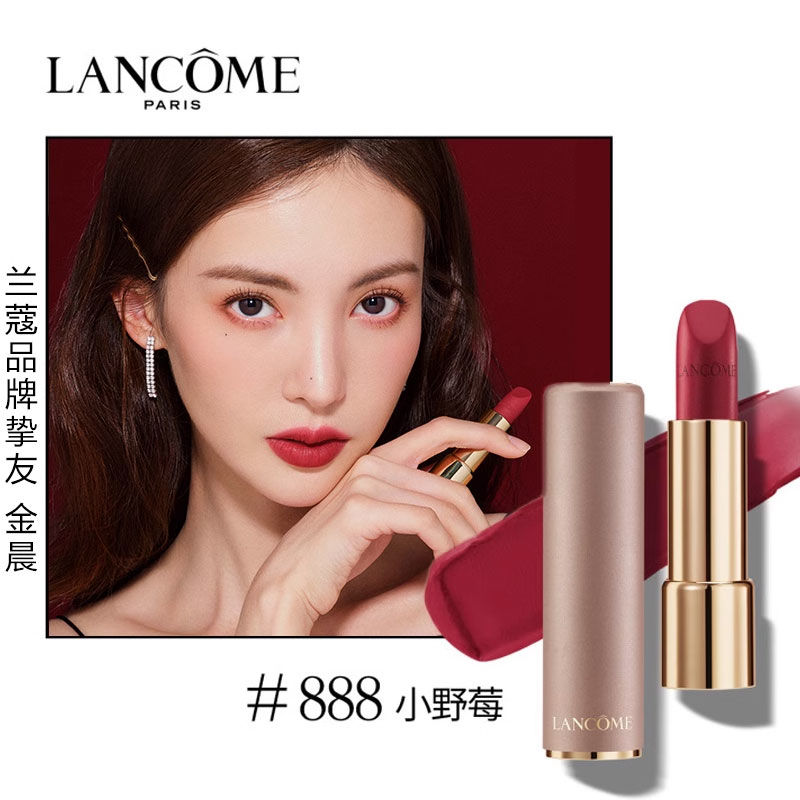 兰蔻(LANCOME)菁纯丝绒雾面唇膏888 1.6g*2 两只特惠装 小野莓哑光丝绒丰唇粉金管滋润丝滑彩妆口红唇膏显白高清大图