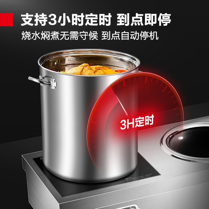 德玛仕DEMASHI商用电磁炉3500W大功率多头电磁炉平面凹面台式多眼多头一平一凹 IH-TC-70A2