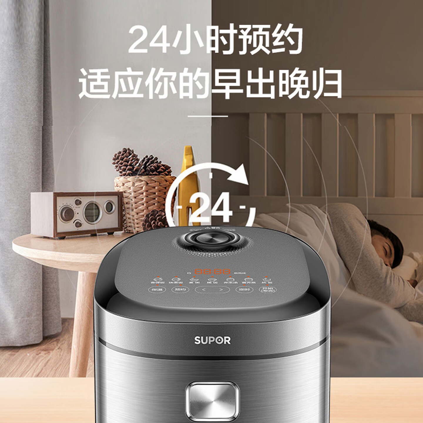 苏泊尔(SUPOR) 铜晶圆厚钵1300W IH猛火4L家庭容量F40H21