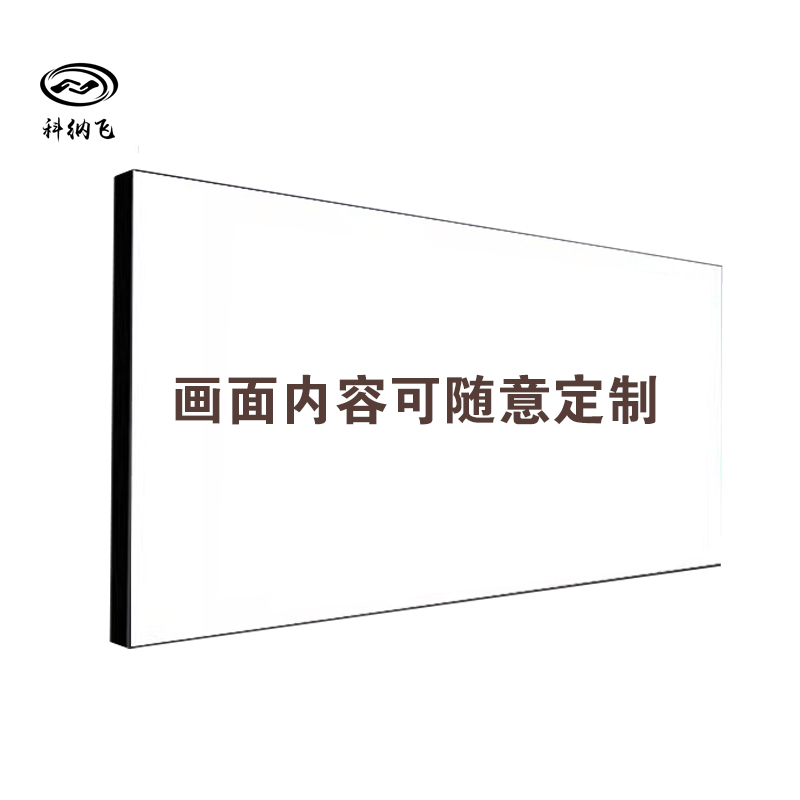 科纳飞 超薄灯箱-卡布灯箱(可定制) 100X100cm高清大图