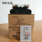 明彩亿诚 继电器 GDH-3-92个