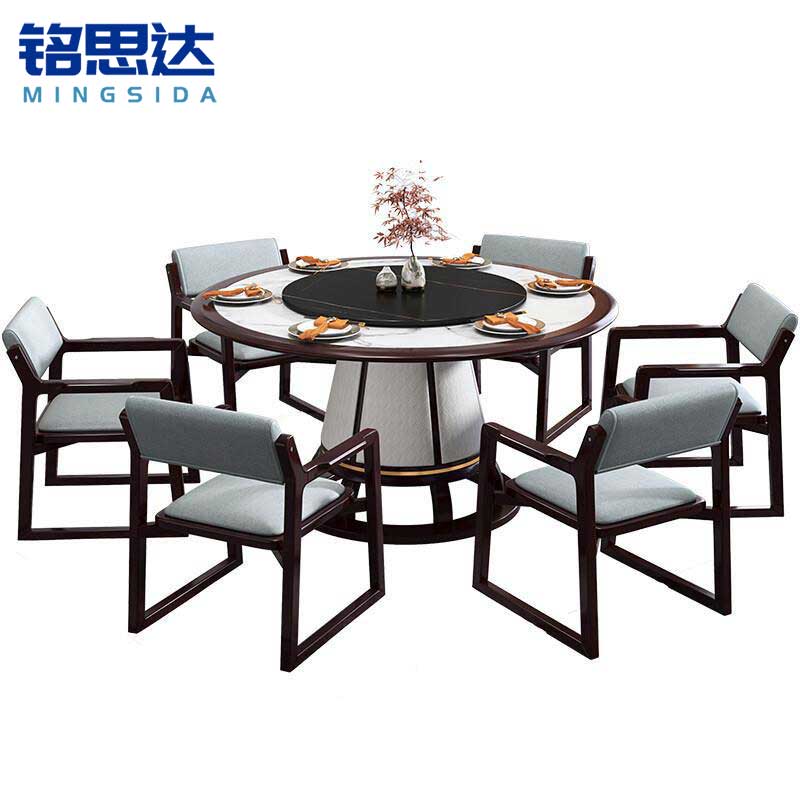 铭思达实木餐桌000高清大图