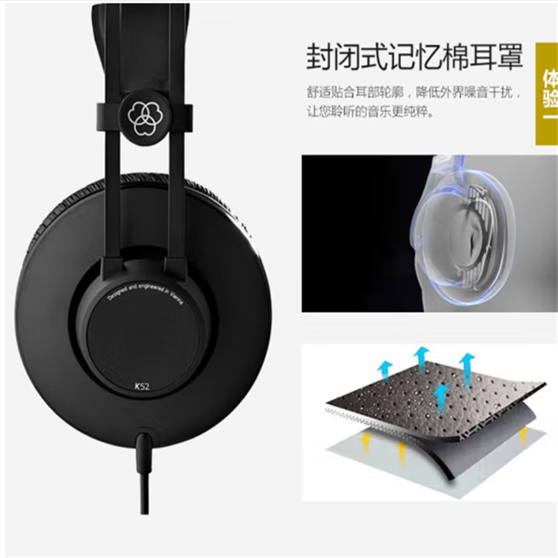 TRADIO K52头戴式专业录音监听耳机高清大图