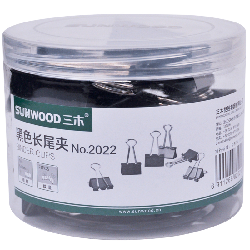 三木(SUNWOOD) 黑色筒装长尾票夹2022 1筒24只装(单位:件)