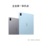 华为(HUAWEI) MatePad SE 8+256GB WiFi 星海蓝 11英寸护眼大屏平板电脑