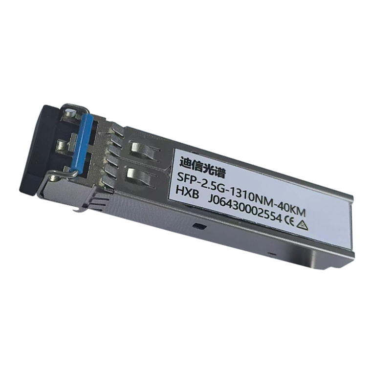 迪信光谱 交换机千兆SFP光模块传输设备用 SFP-2.5G -1310nm 40KM 个高清大图