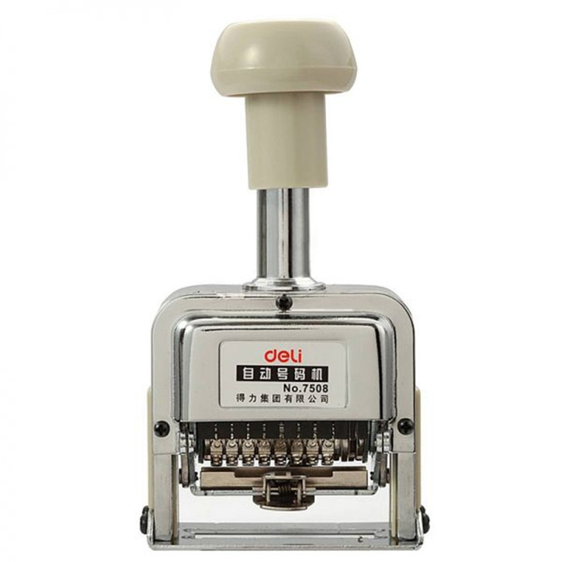 得力自动号码机 7508 白 8位 deli宁选