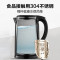 美的(Midea) 电水壶热水壶烧水壶家用双层防烫无缝内胆快速沸腾1.7L大容量 304不锈钢开水壶 SH17M301b