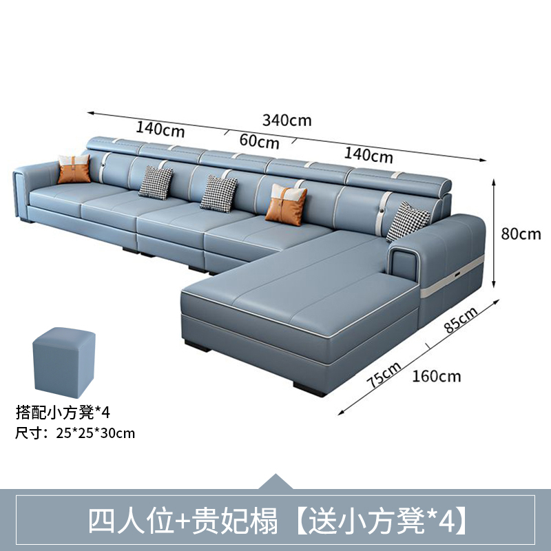欧梵森 沙发简约现代布艺沙发小户型科技布双人客厅贵妃沙发组合套装科技布网红款客厅家具沙发办公家具椅套装 四人位+贵妃榻3.4米【送小方凳*4】海绵款