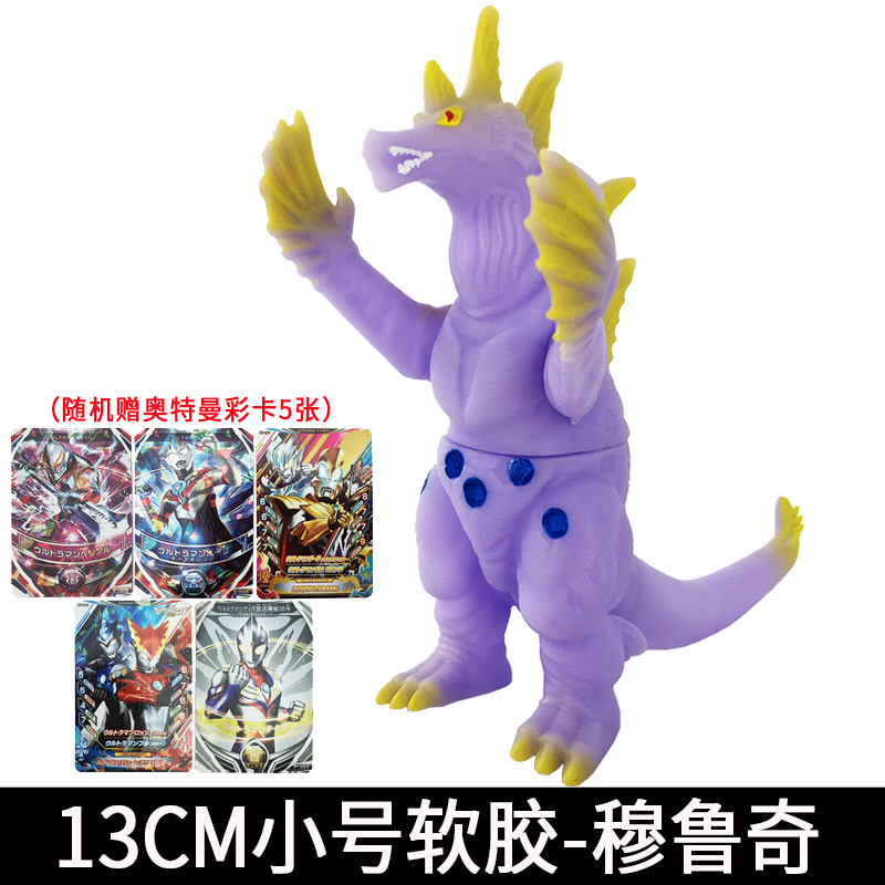 软胶人偶捷德欧布贝利亚迪迦500系列赛罗儿童模型玩具关节可动穆鲁奇