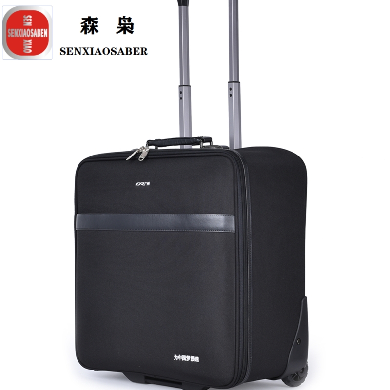 森枭SENXIAOSABER拉杆箱SX-9116高清大图