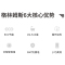 格林姆斯(GLEMOS)GS7-65B速热式电热水器家用卫生间小型洗澡机即热恒温半储水7.0kw