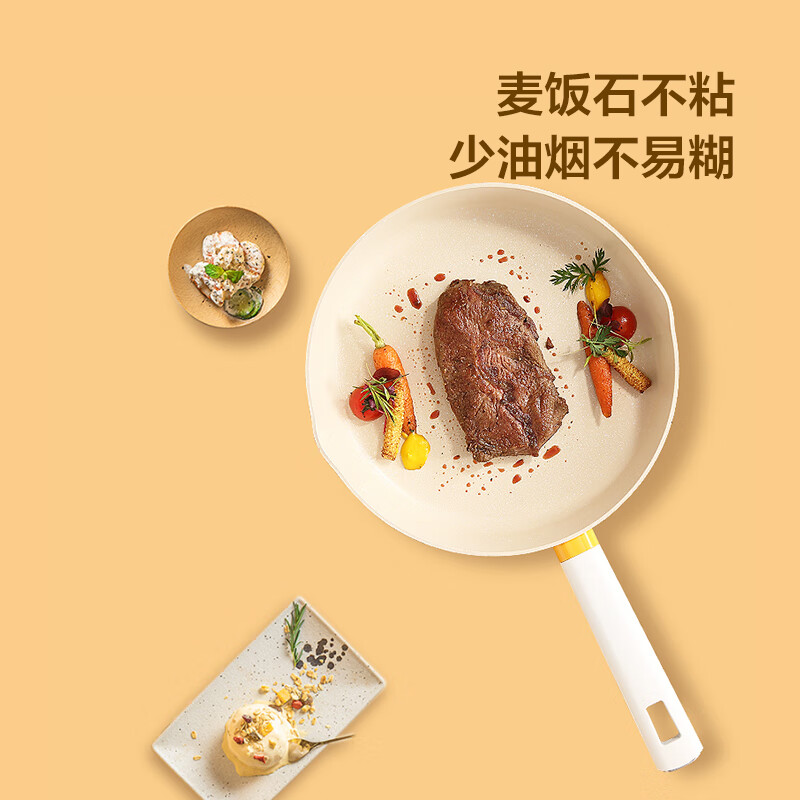 德世朗银月麦饭石不粘煎锅不粘平底煎锅直径约26.5cm DFS-J952高清大图