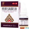 瑞辉 熊胆滴眼液 5ml/盒