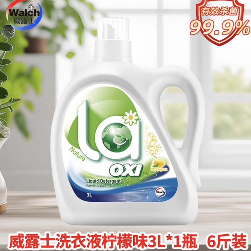 洗衣液 威 露士抗菌有氧洗衣液衣物清洁柠檬3L*1瓶 杀菌率达99% 母婴可用高清大图