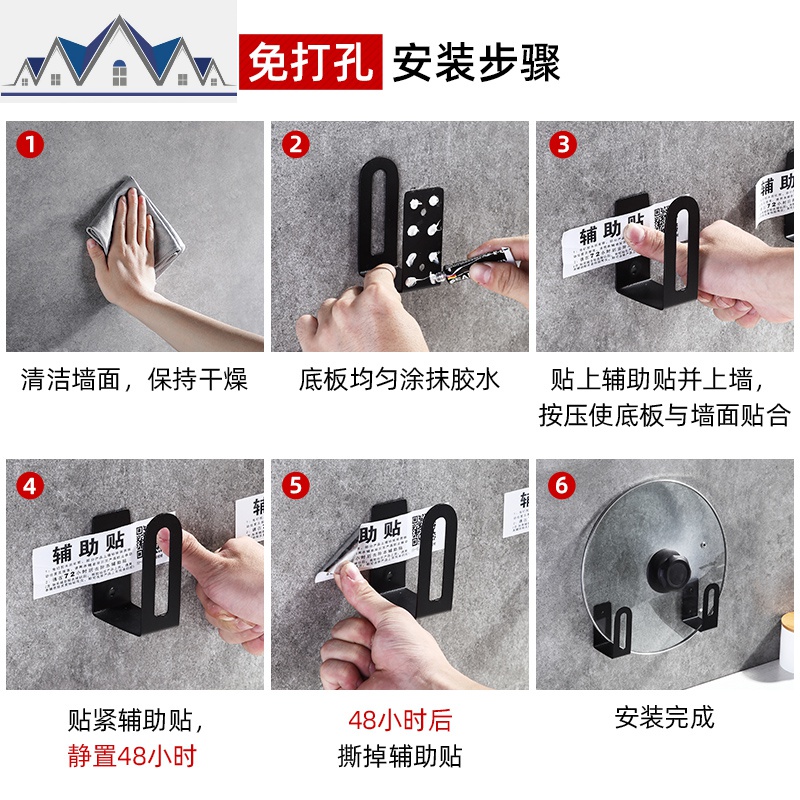 锅盖架壁挂厨房置物架免打孔放锅盖的架子案板菜板砧板收纳架用品 三维工匠高清大图